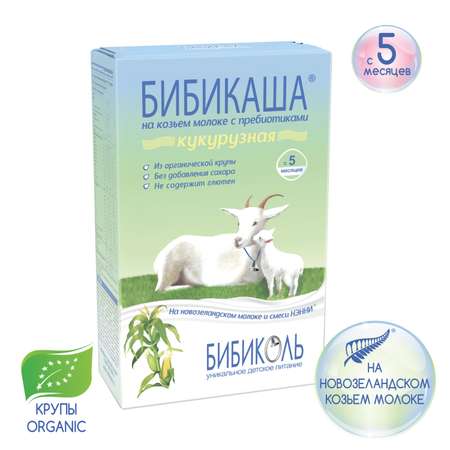 Каша Бибиколь БибиКаша кукурузная козье молоко 200г 5месяцев