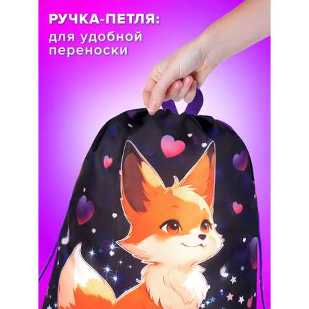 Мешок для обуви Brauberg