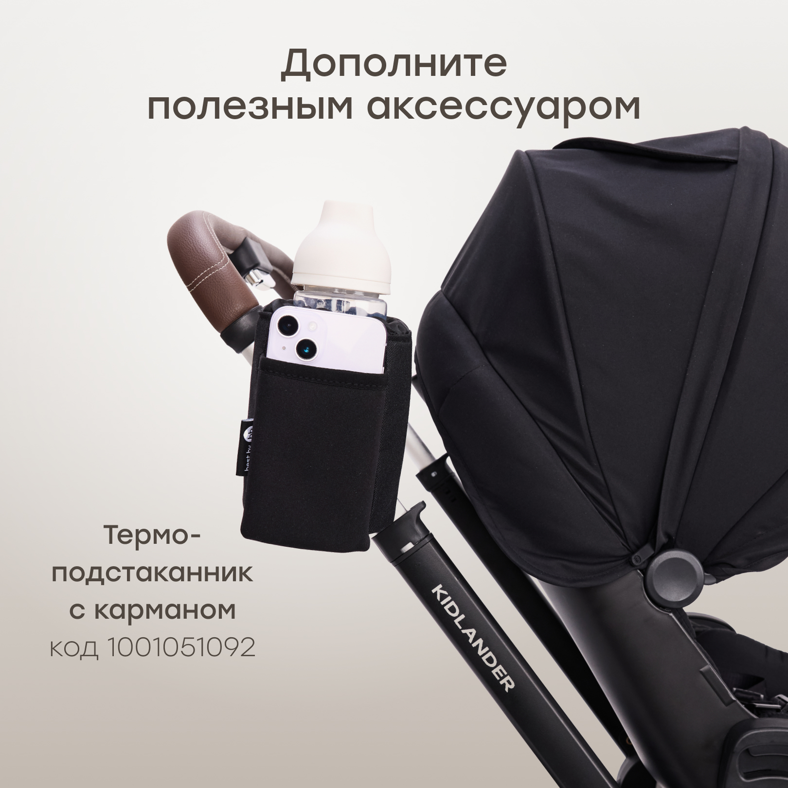 Коляска 2в1 Happy Baby хаки - фото 22
