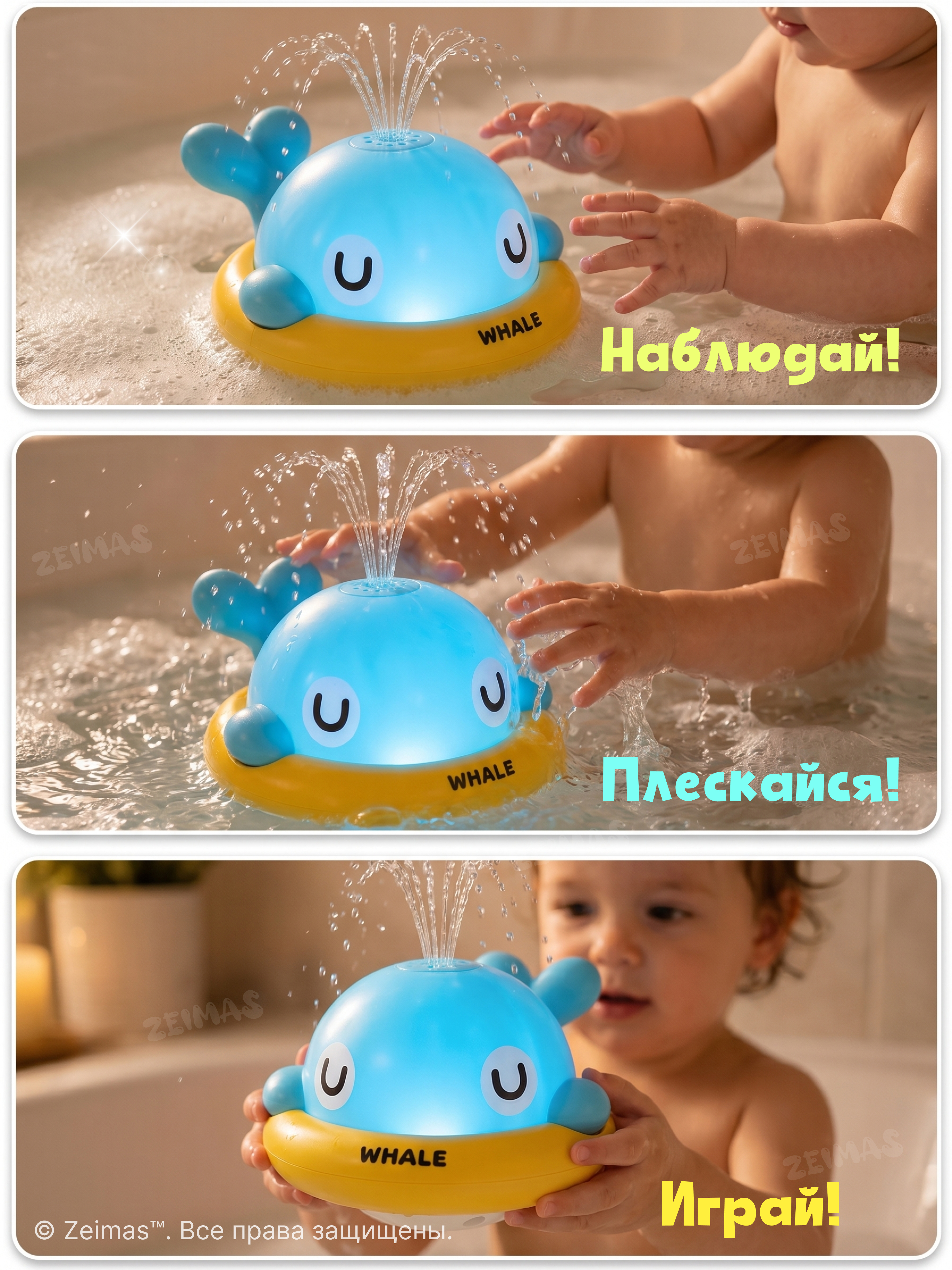 Игрушка Zeimas Игрушка для ванной с фонтаном - фото 8