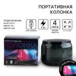 Портативная колонка Luazon с подсветкой мод. PS-01 8 х 6 см