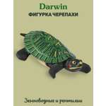 Фигурка DARWIN Животные Черепаха