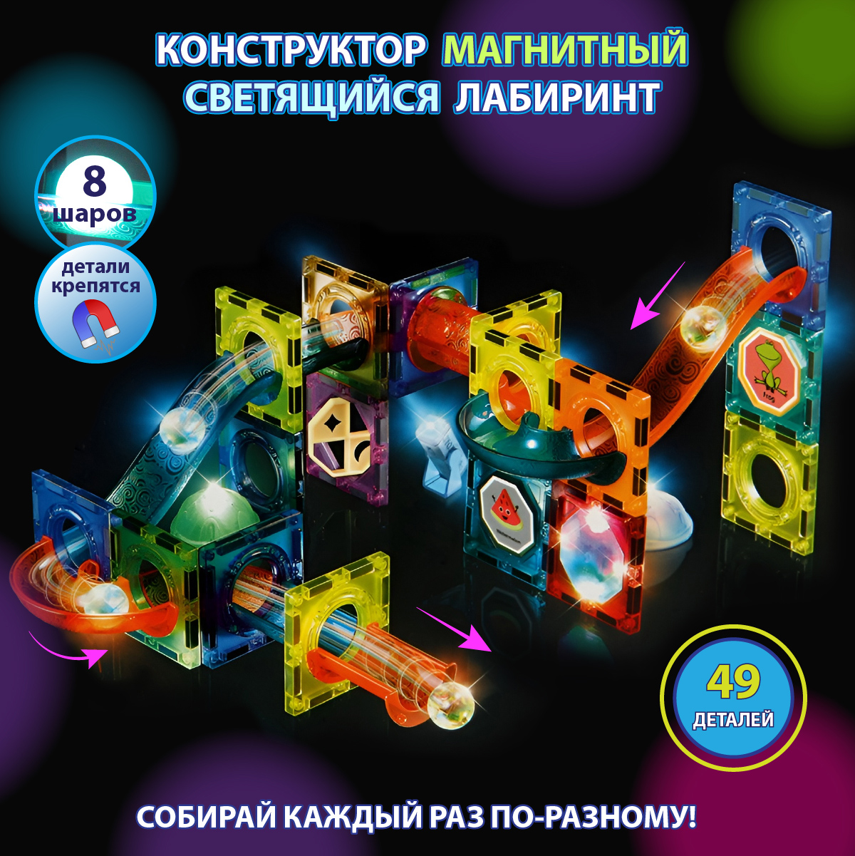 Конструктор Veld Co магнитный - фото 3