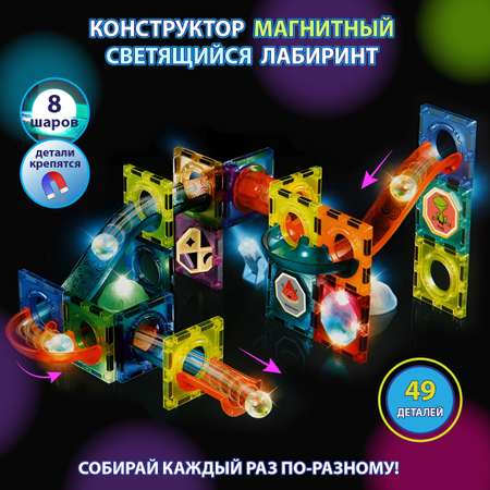 Конструктор Veld Co магнитный