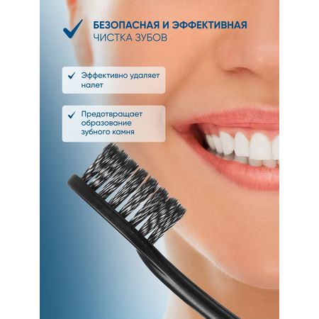 Зубная щетка классическая PECHAM