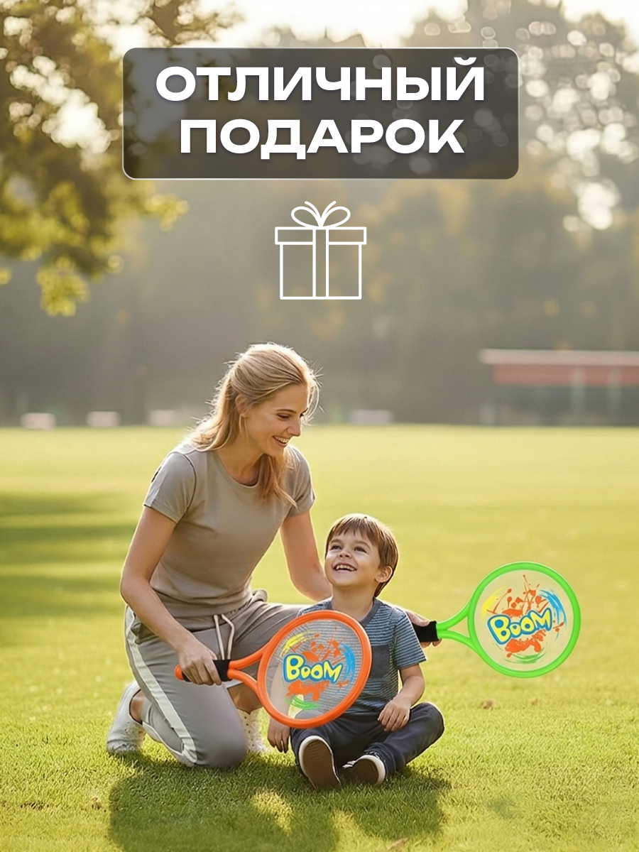 Теннис Veld Co - фото 7