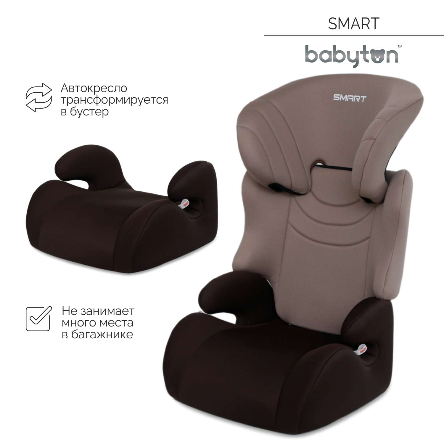 Автокресло Babyton Smart Mokko 2/3 (15-36 кг) - фото 2