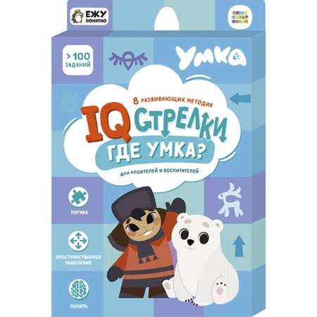 Настольная игра Sima-Land IQ стрелки Где Умка