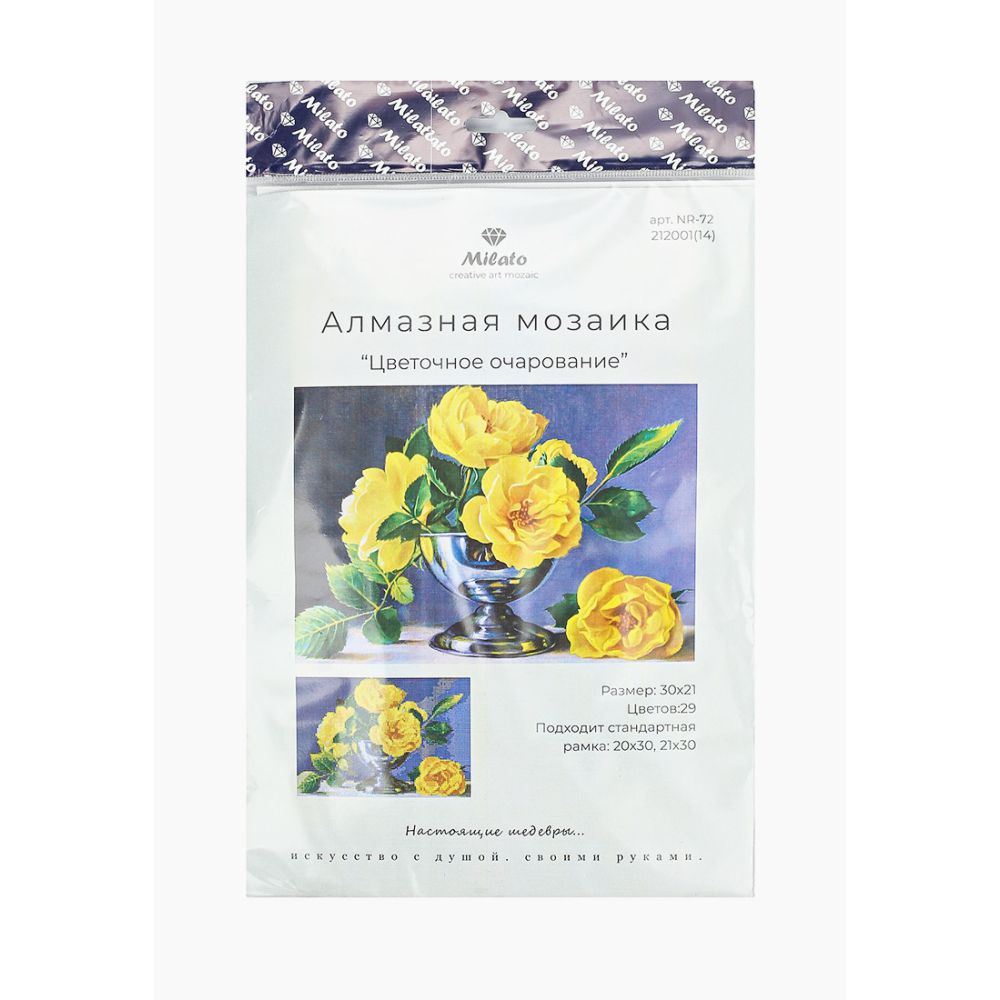 Алмазная мозаика Милато - фото 2