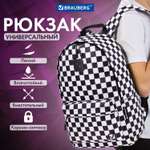 Рюкзак Brauberg
