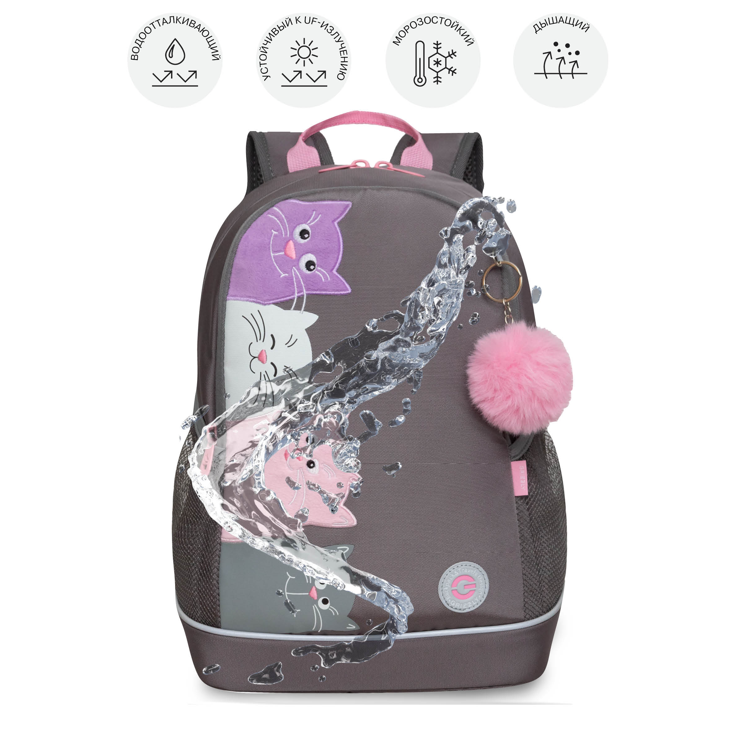 Рюкзак Grizzly для девочки - фото 10