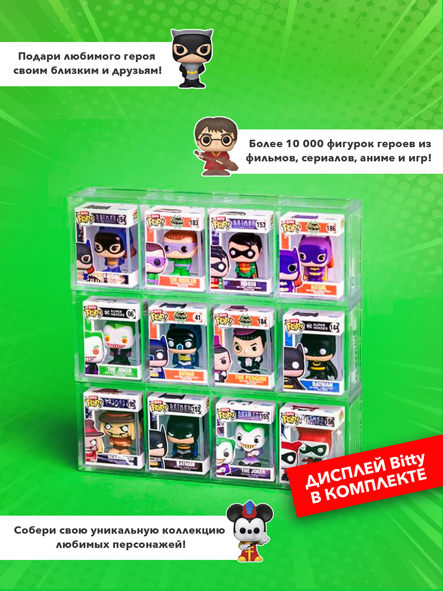 Игровой набор Funko Harry+Draco+Dobby+Mystery - фото 3