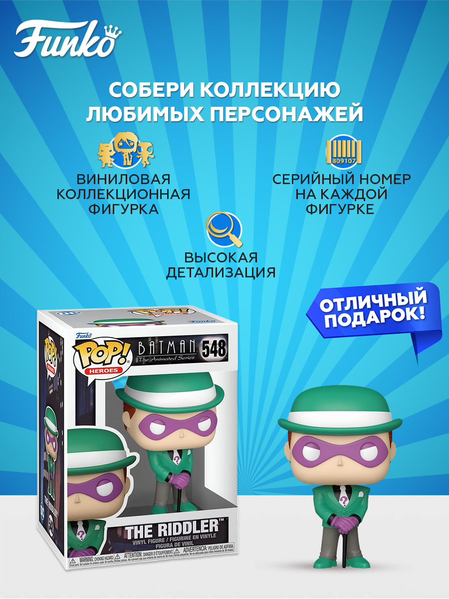 Фигурка Funko - фото 2