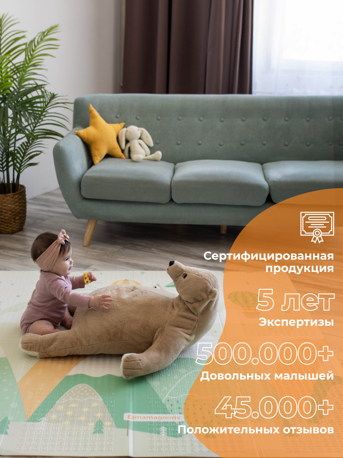 Развивающий коврик детский Mamagoods складной игровой 150х200 см Весёлая ферма и Холмы - фото 17