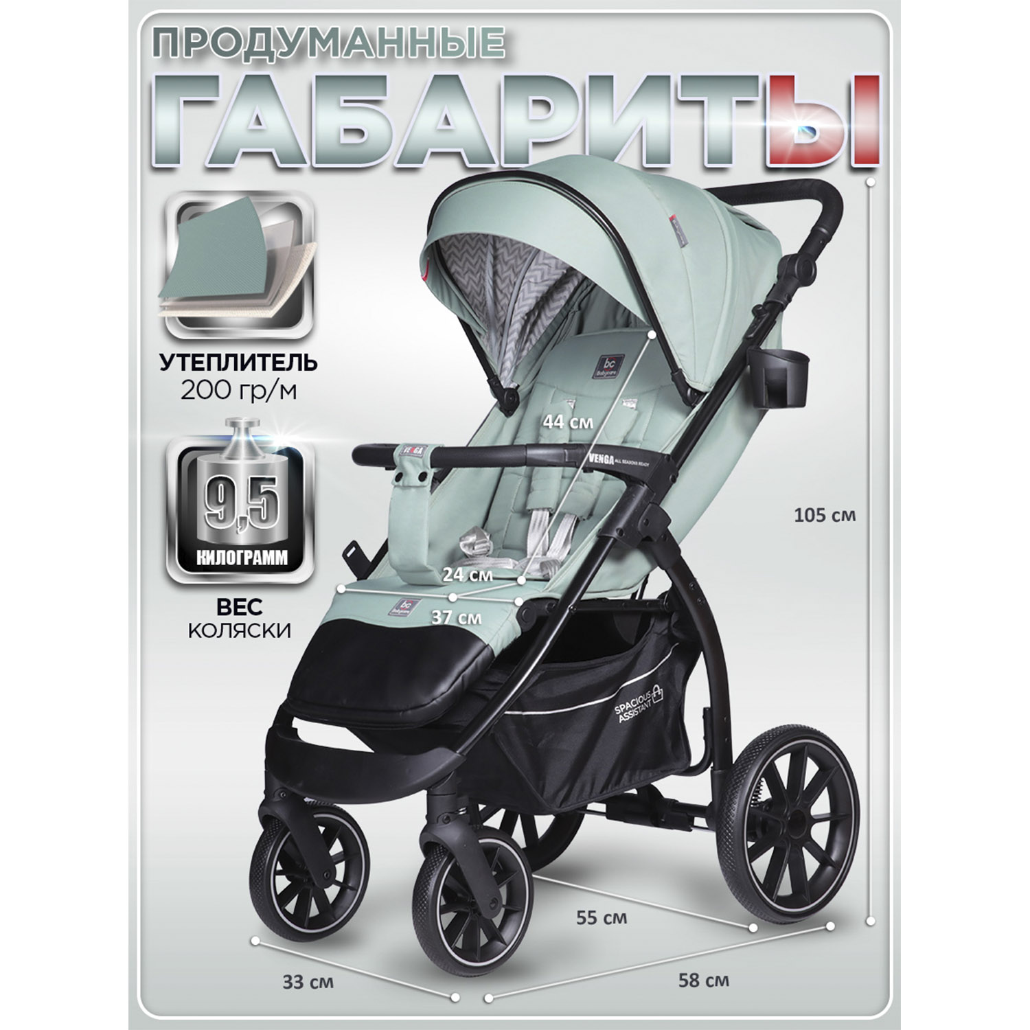 Коляска прогулочная BabyCare Venga Оливковый зеленый - фото 7