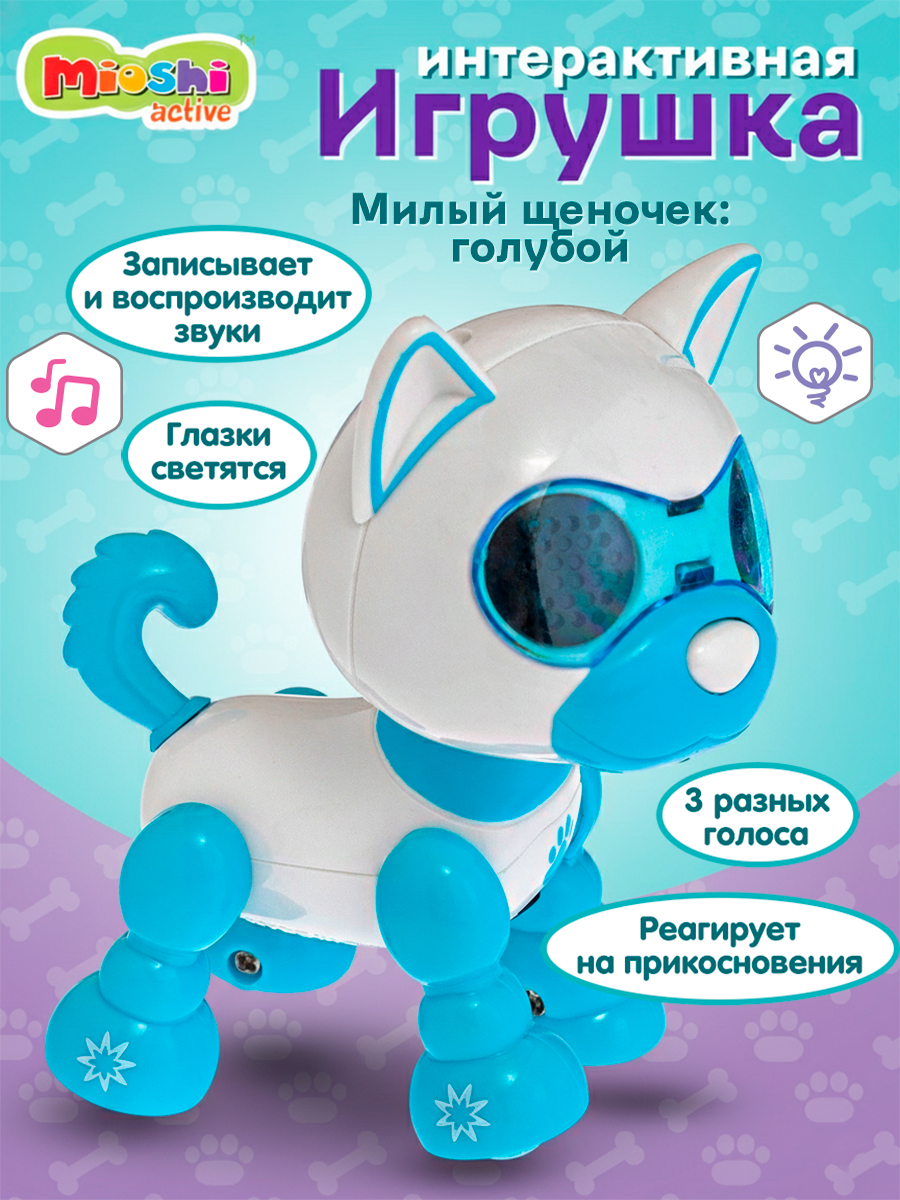 Робот РУ Mioshi Милый щеночек - фото 1