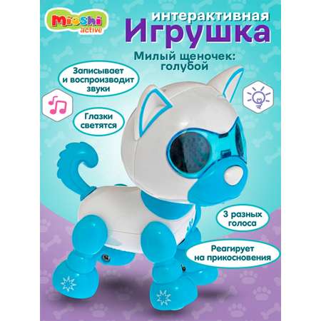 Игрушка Mioshi животные
