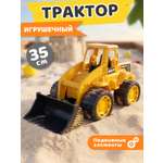 Трактор Компания Друзей