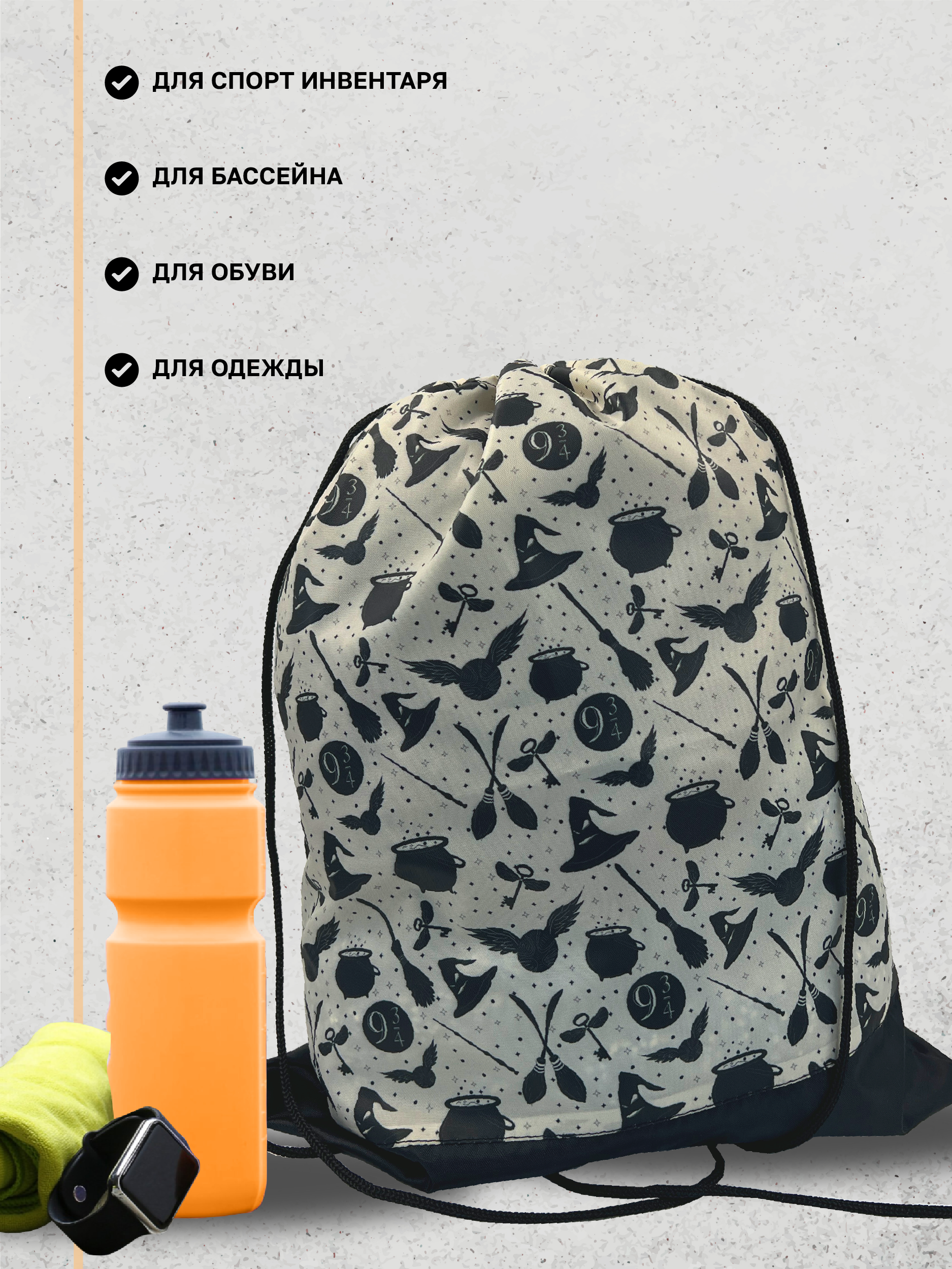 Мешок для обуви AXLER - фото 3