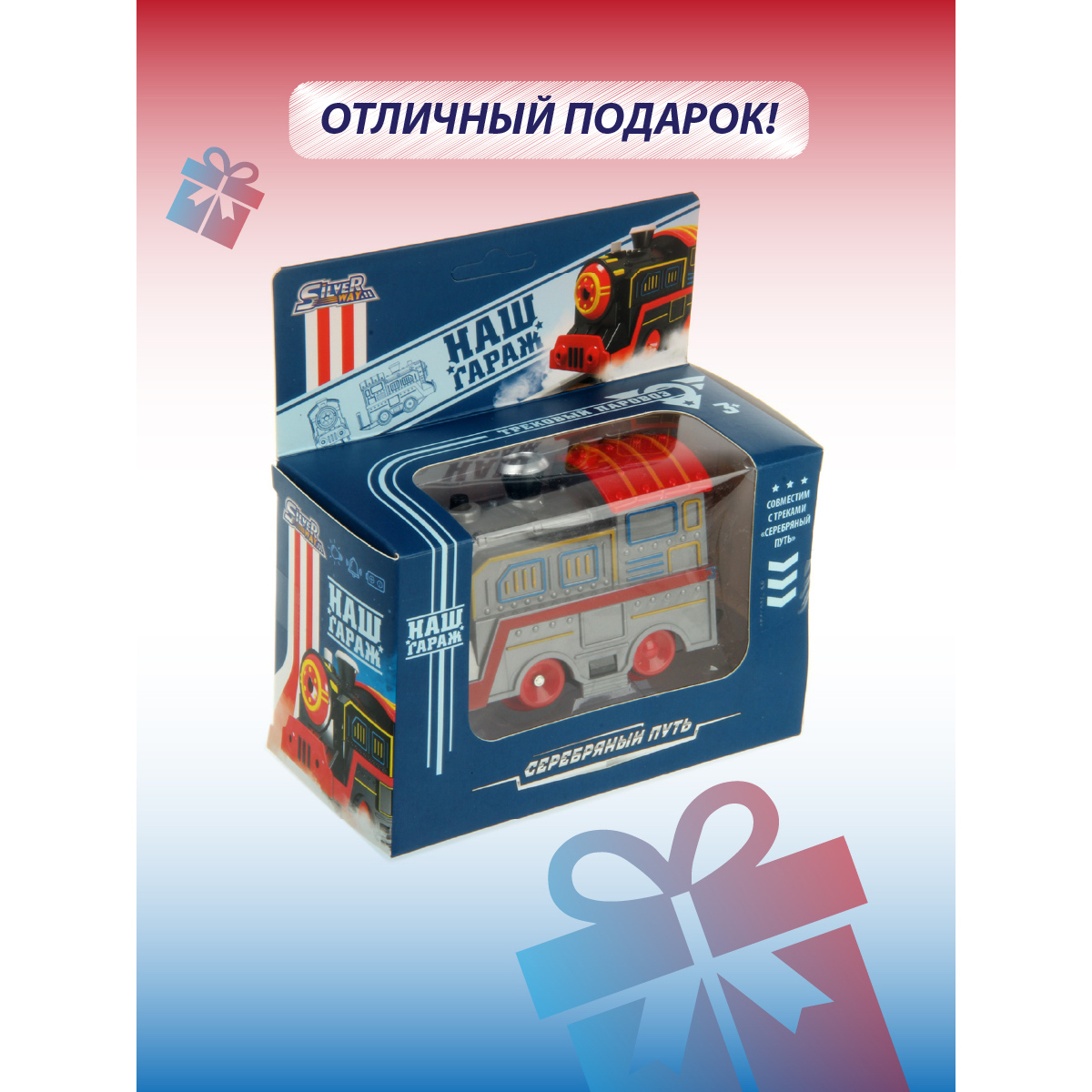 Поезд Veld Co 12 см 130000 - фото 5