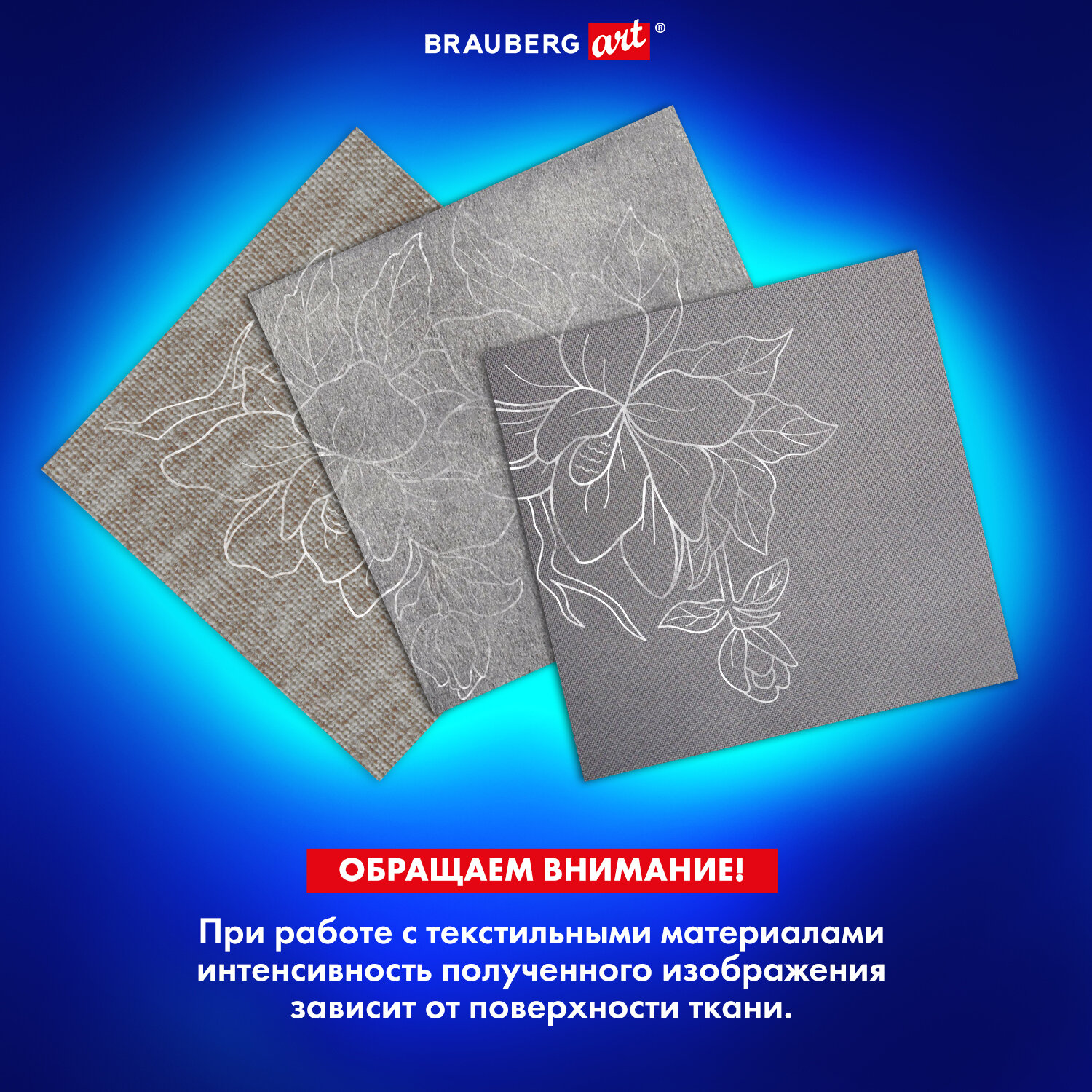 Калька Brauberg для графики 10 лист. - фото 6