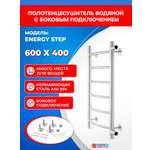 Полотенцесушитель водяной Energy Step 600x400 черный матовый