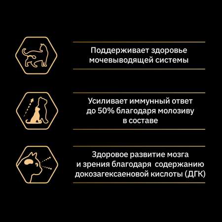 Корм для котят PRO PLAN стерилизованных лосось 10кг