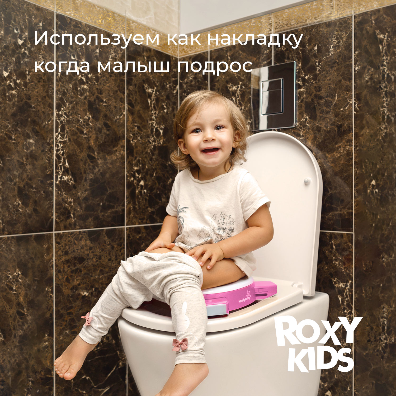 Горшок дорожный ROXY-KIDS складной и насадка на унитаз HandyPotty с тремя пакетами цвет лиловый - фото 13