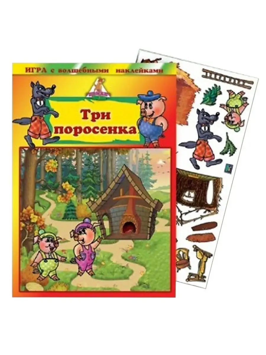 Игрушка Нескучные игры книжка - фото 6