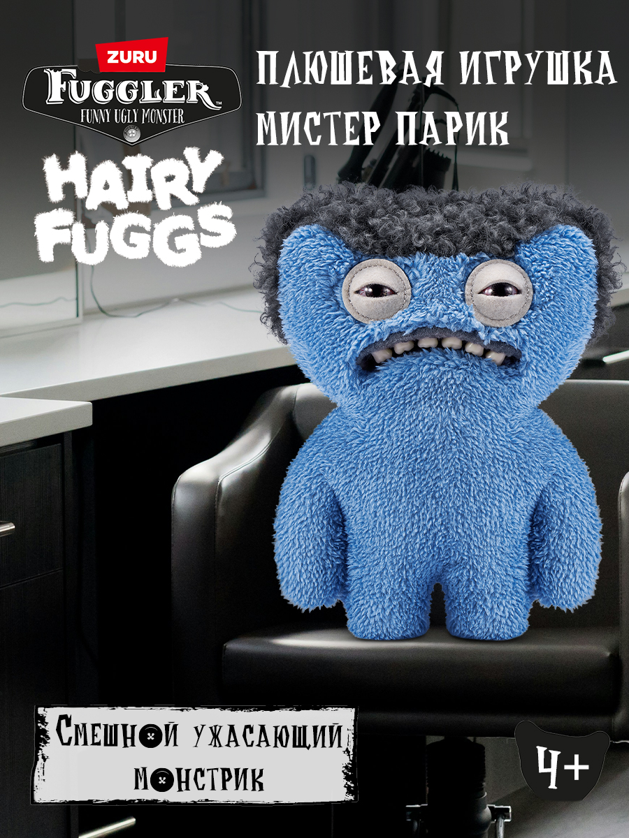 Мягкая игрушка FUGGLER Мистер Парик Волосатики 24 см - фото 1