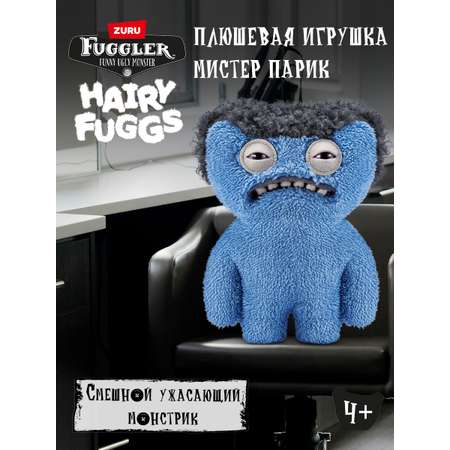Мягкая игрушка FUGGLER Мистер Парик Волосатики 24 см