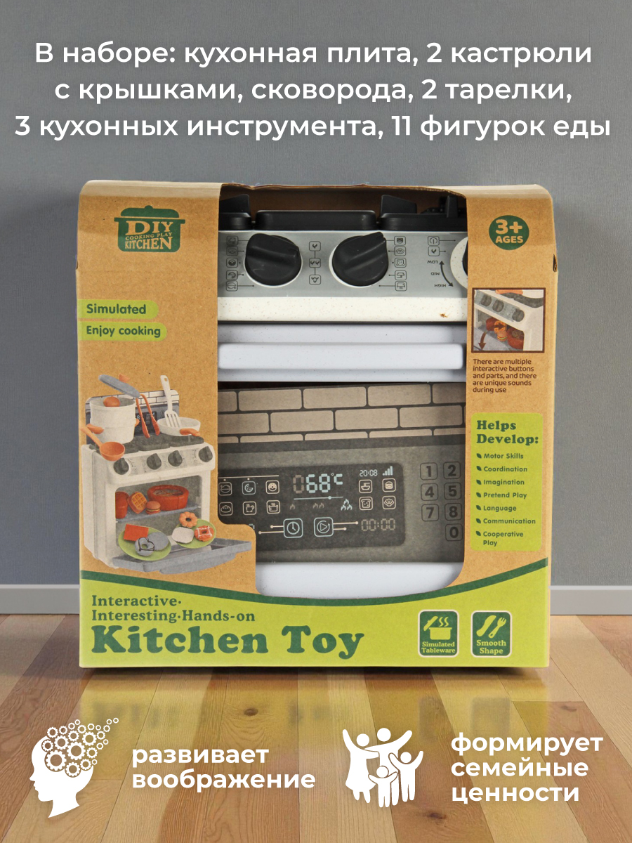 Игрушка Veld Co плита, продукты, посуда 21 предм. - фото 3