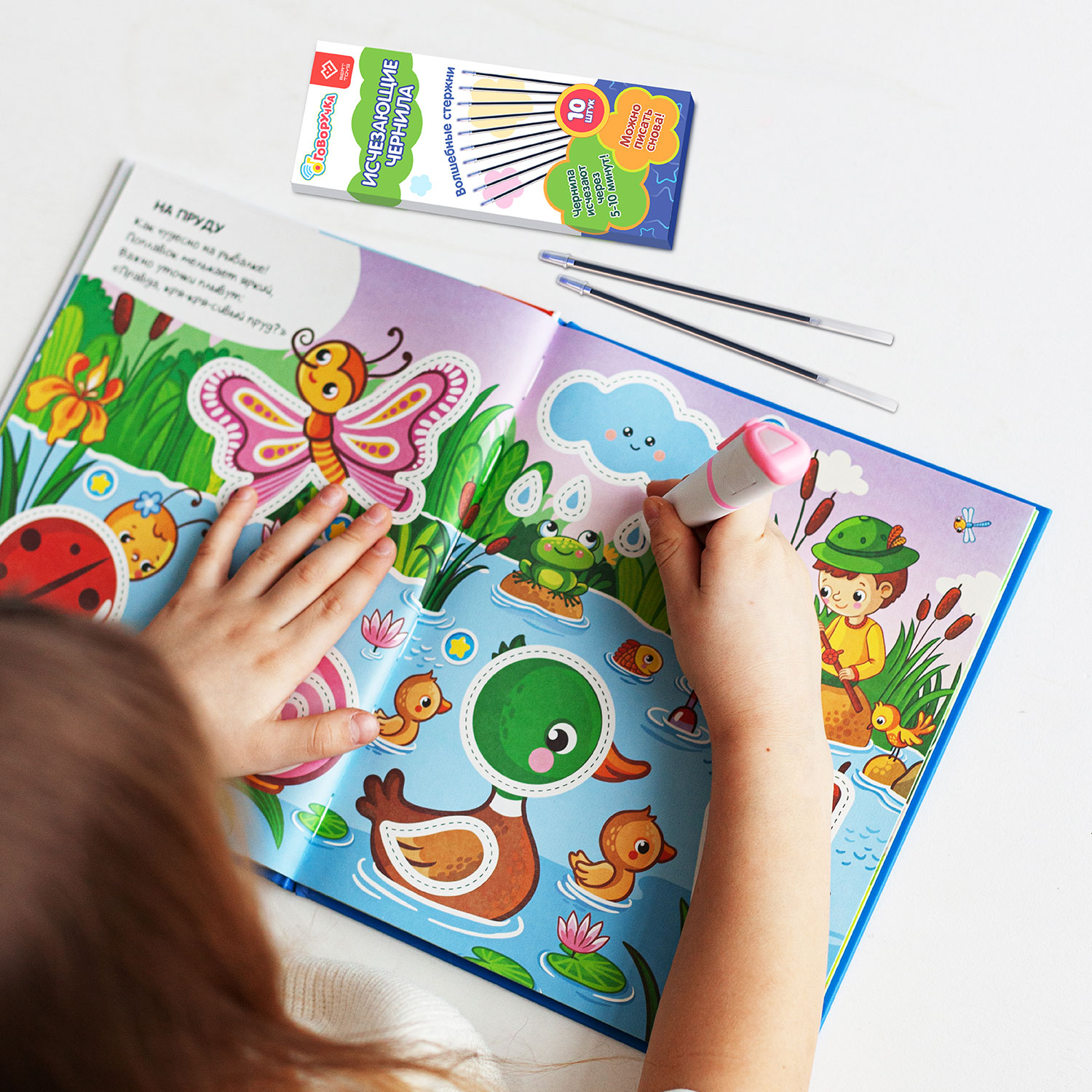 Игрушка BertToys Стержни для Говоручки - фото 9