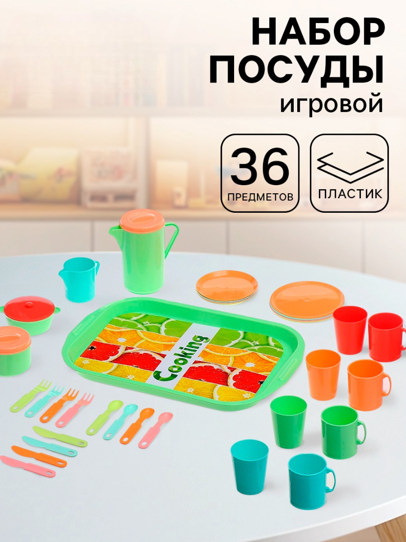 Игрушка Sima-Land - фото 1