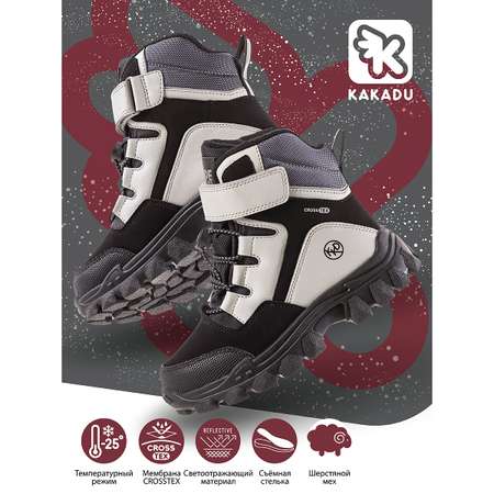Ботинки KAKADU