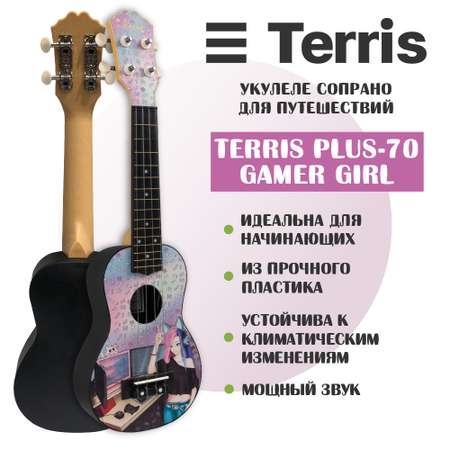 Гитара гавайская Terris укулеле сопрано PLUS-70 GAMER GIRL