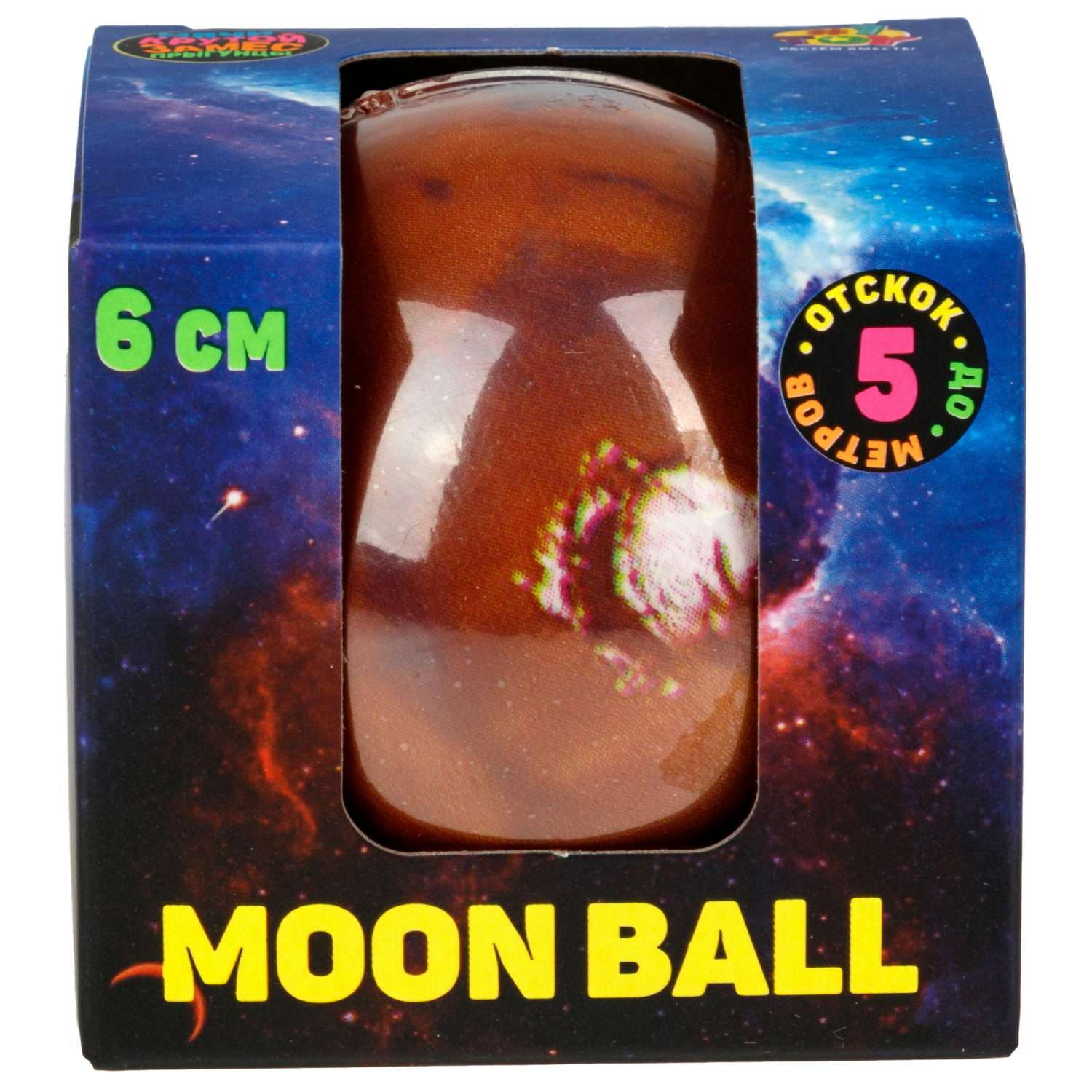 Попрыгунчик №1TOY Moon Ball космос 6см в ассортименте - фото 14