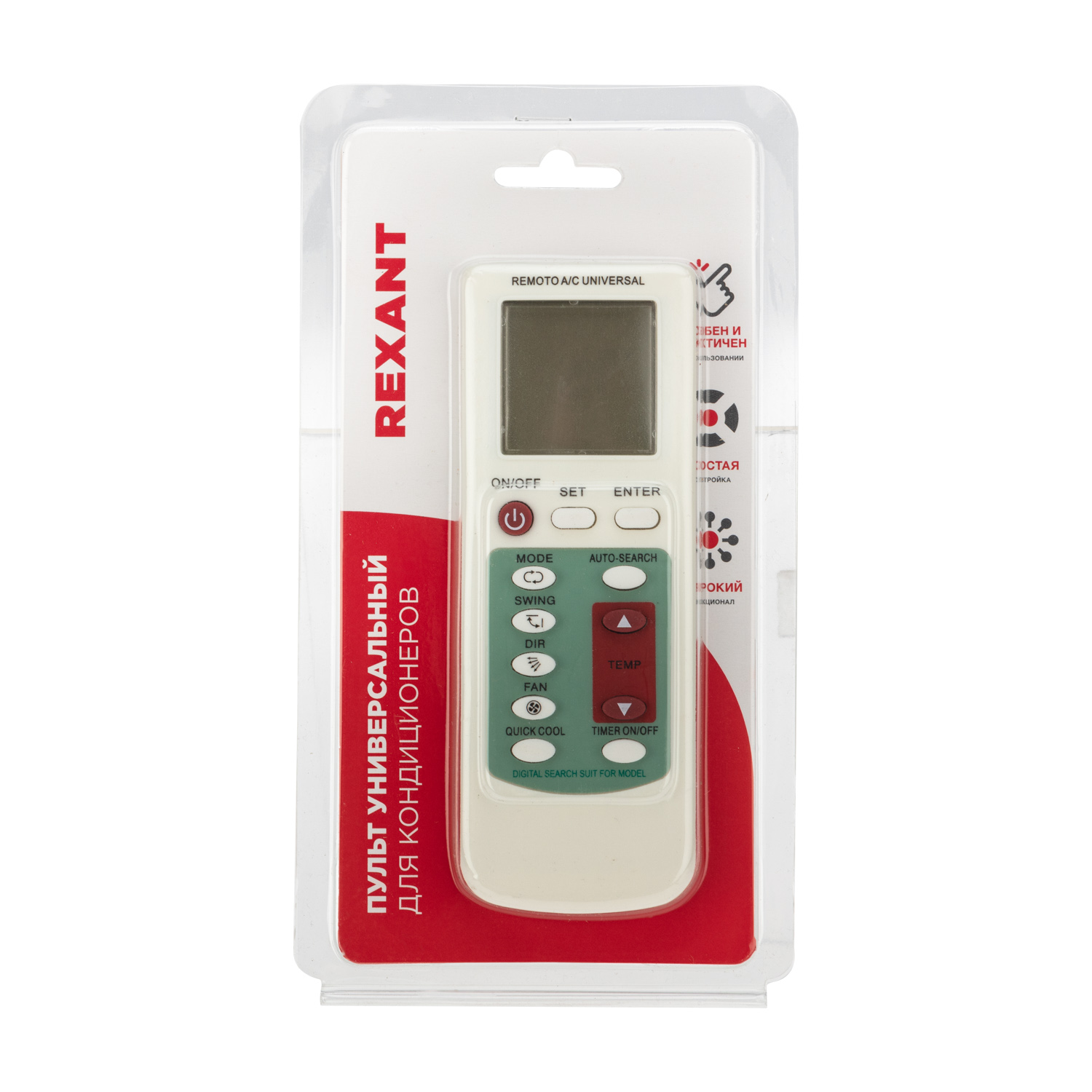 Пульт универсальный для кондиционеров (RX-100AII) - фото 10