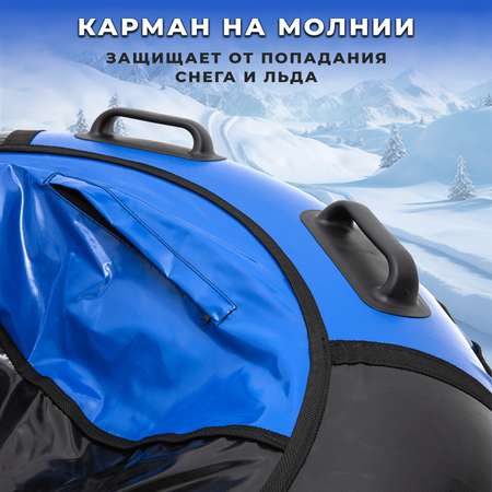 Тюбинг Saimaa 120 см