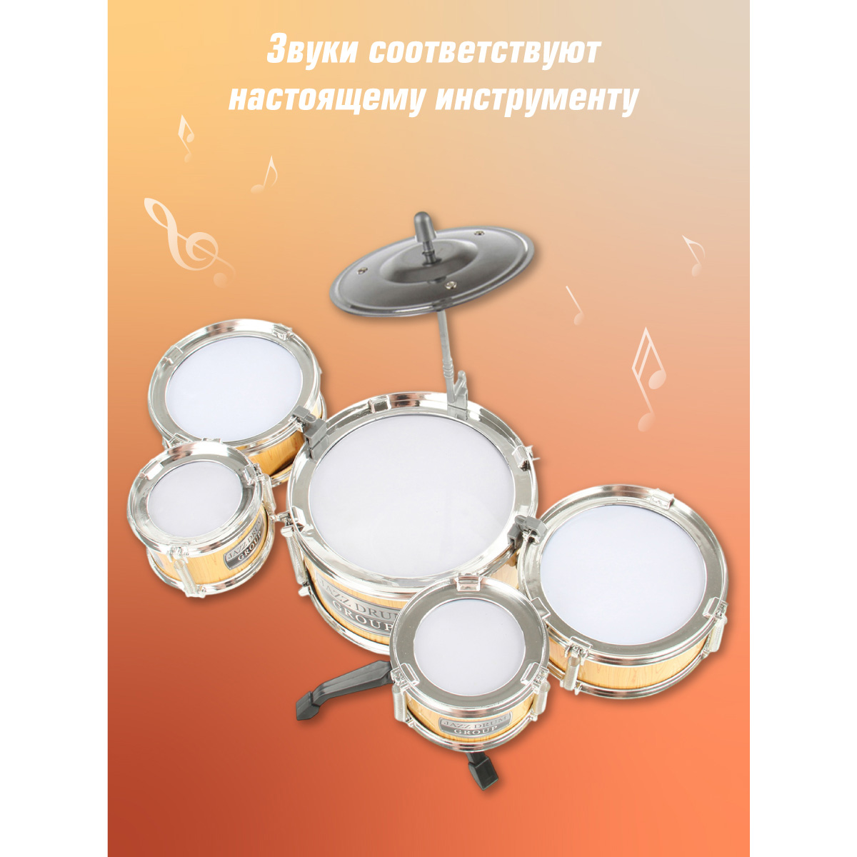 Игрушка музыкальная Veld Co барабаны, гитара - фото 2