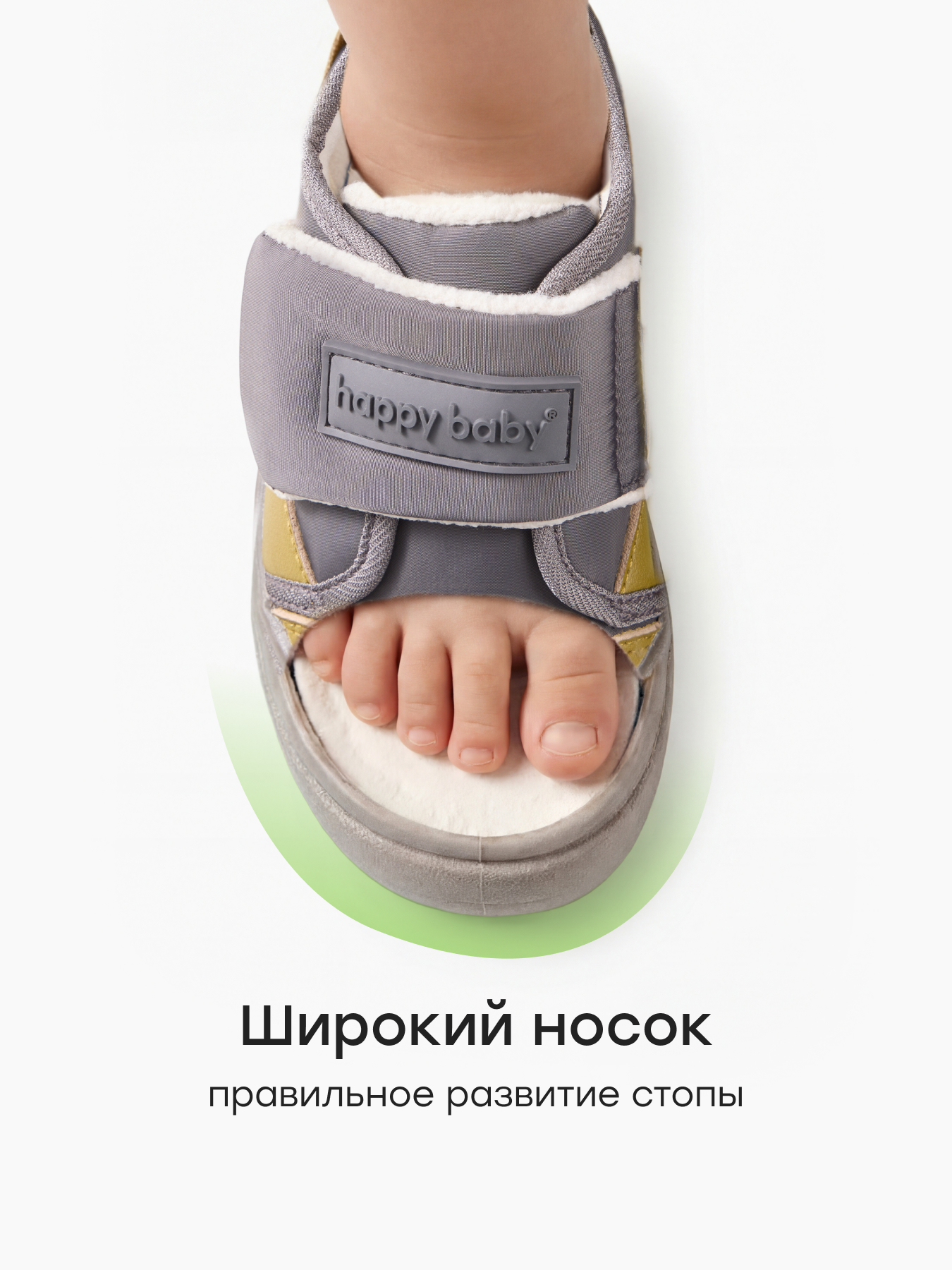 Кеды Happy Baby 86666/dark-grey - фото 6