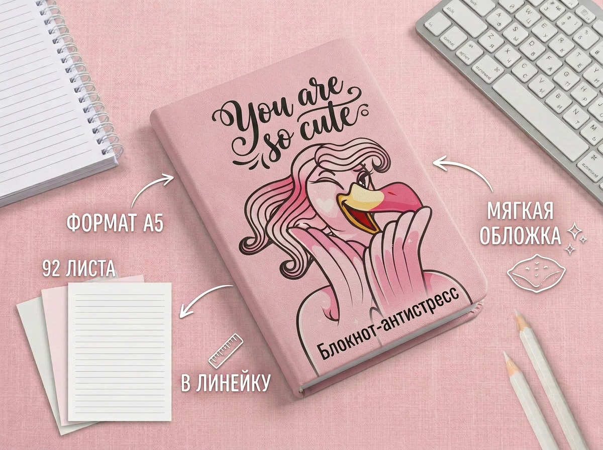 Ежедневник ArtFox 92 лист. - фото 1