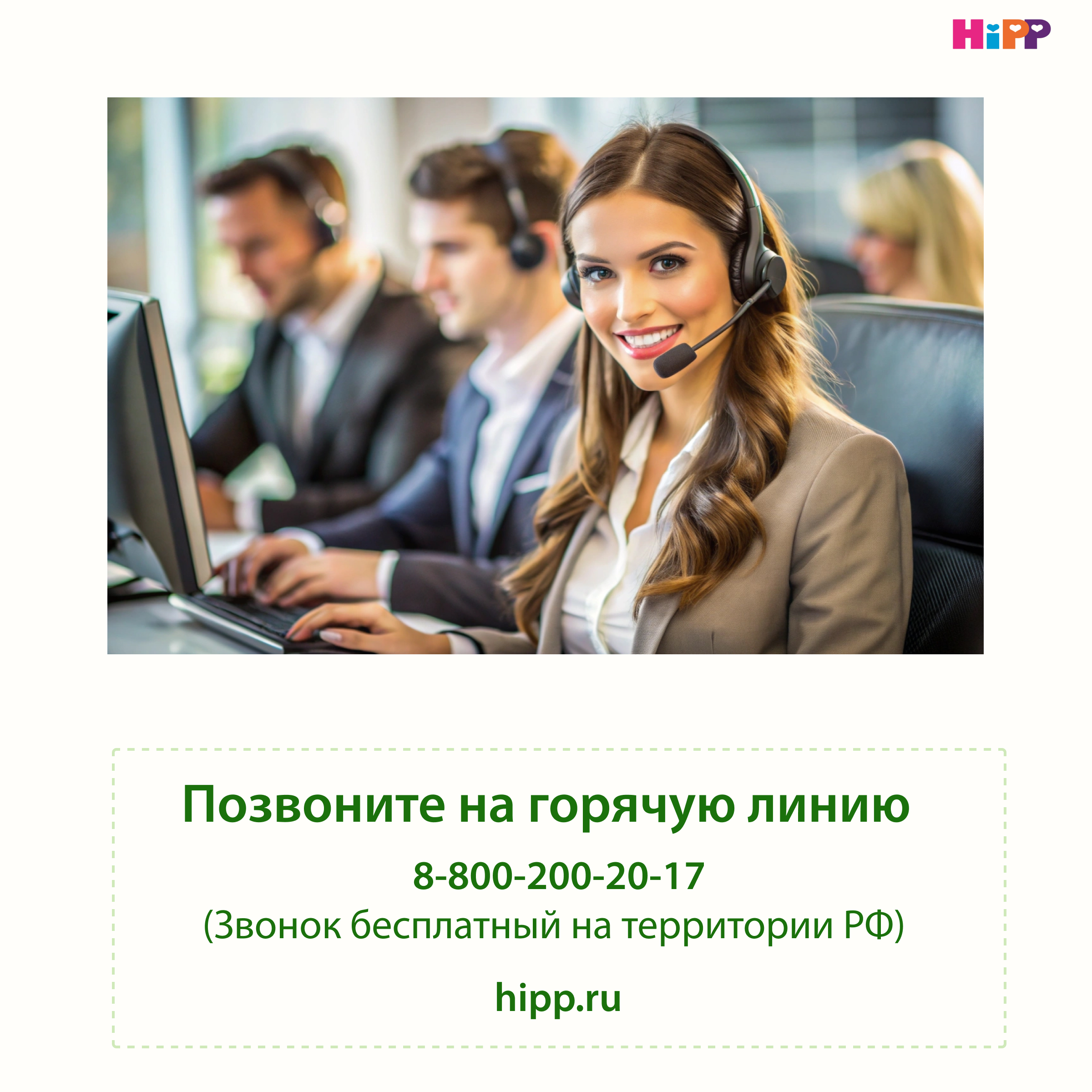 Печенье детское Hipp 180г с 5мес - фото 10