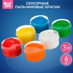 Краски пальчиковые ROXY-KIDS 6 цв.