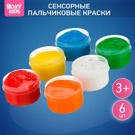 Краски пальчиковые ROXY-KIDS 6 цв.