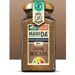 Гарам масала MamiDA индийская специя 150гр