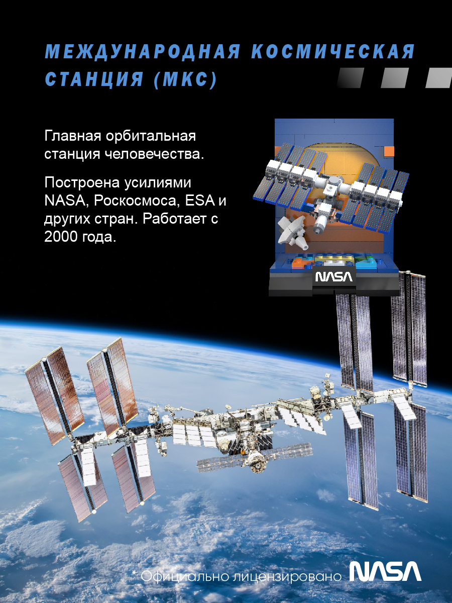 Конструктор CaDa TBY.C56042W 188 дет. - фото 7