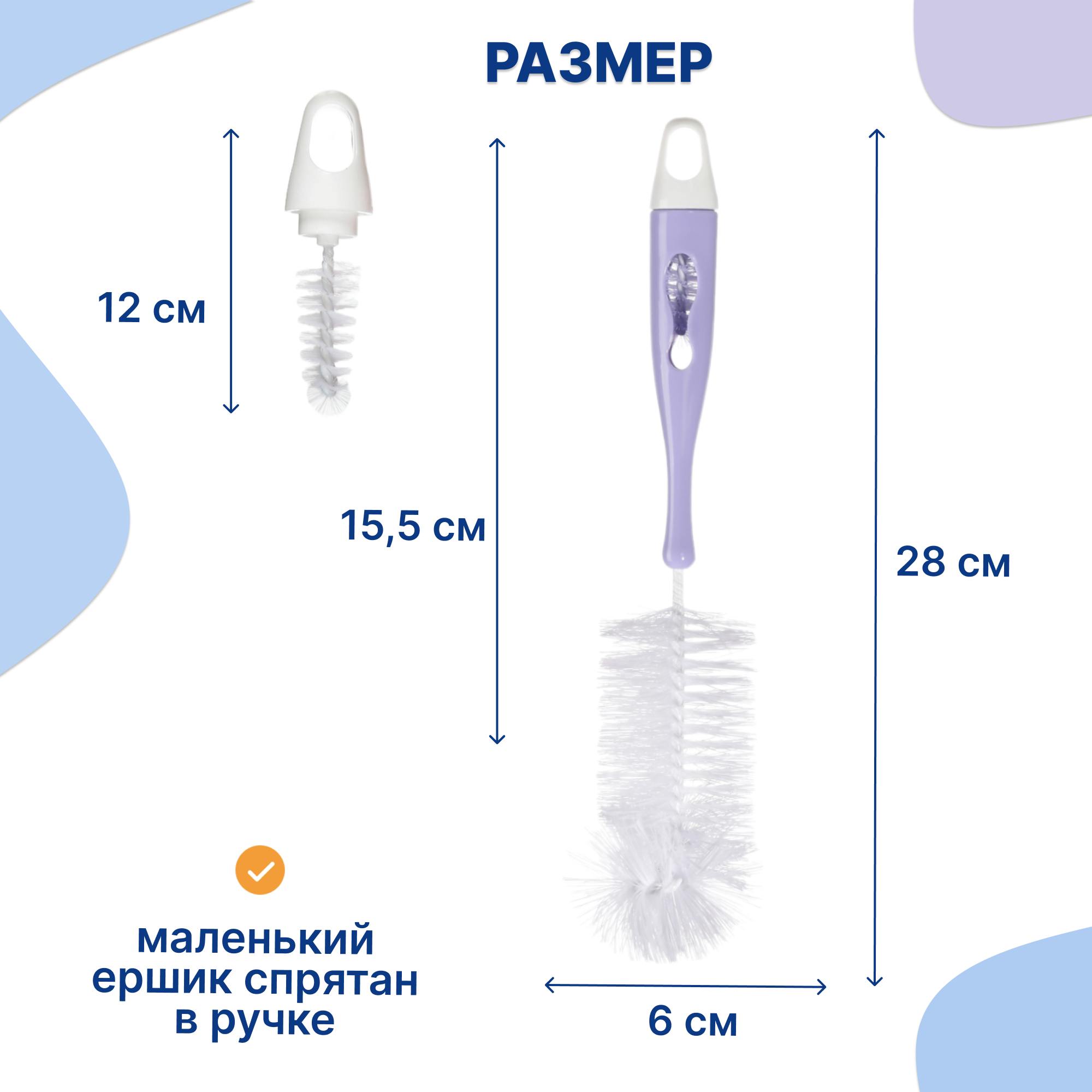 Посуда детская Uviton для мытья бутылочек 2 в 1 розовый - фото 3