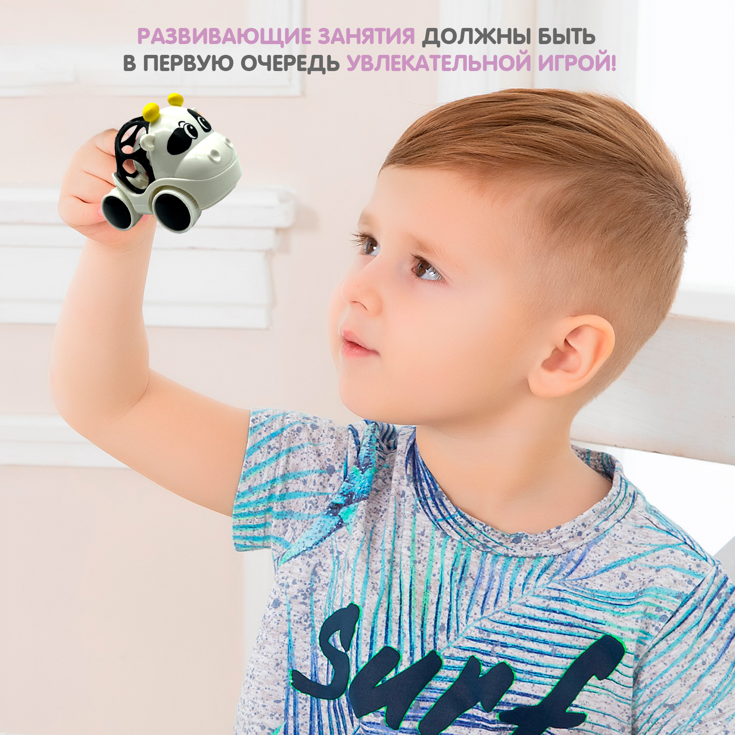 Автомобиль Bondibon Коровка - фото 8