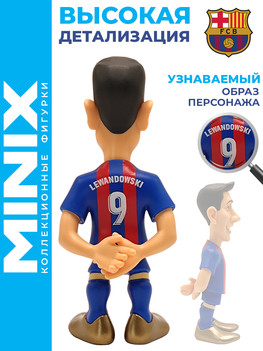 Фигурка MINIX футболист Роберт Левандовски - фото 5